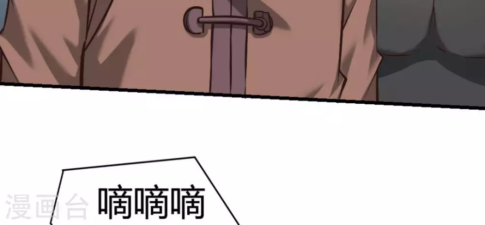 第16话(1/3)-第16话