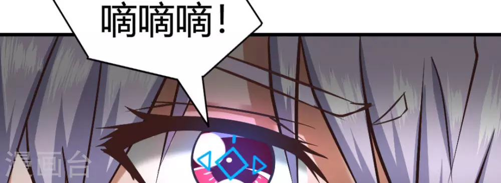 第16话(1/3)-第16话