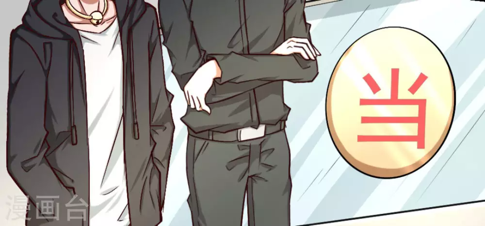 第16话(1/3)-第16话