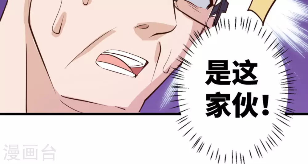 第18话(1/2)-第18话