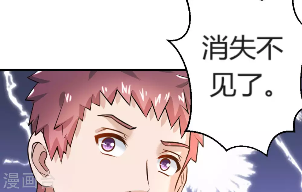 第18话(1/2)-第18话