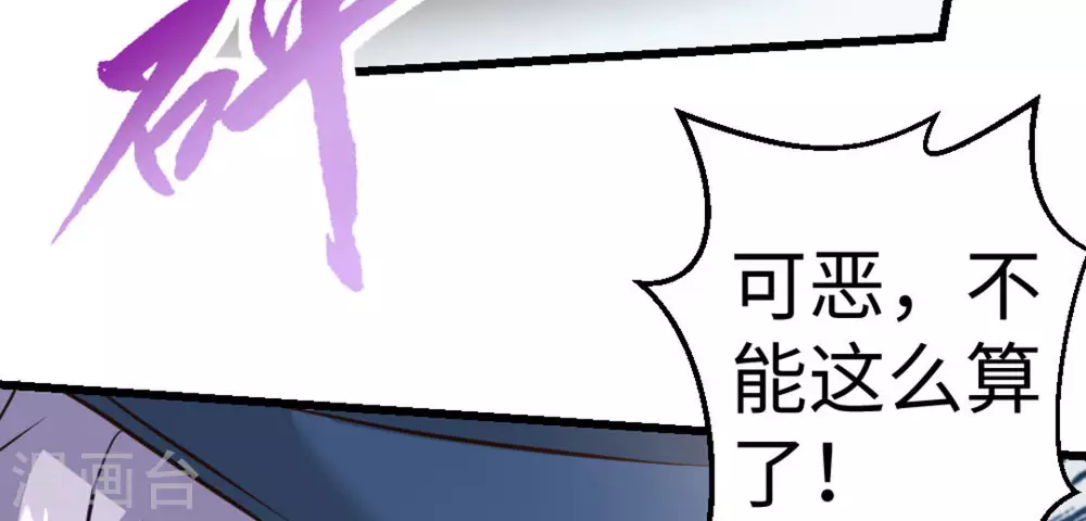 第18话(1/2)-第18话