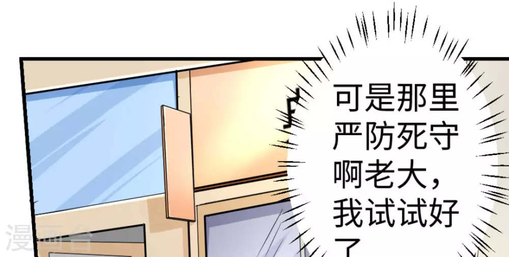 第18话(1/2)-第18话