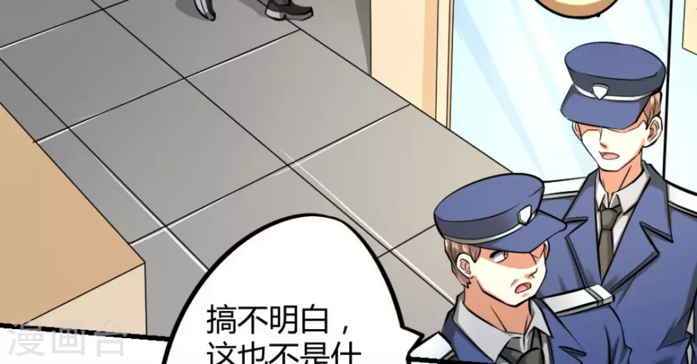 第18话(1/2)-第18话