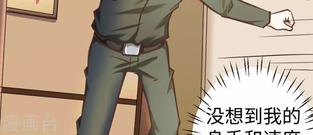 第18话(1/2)-第18话