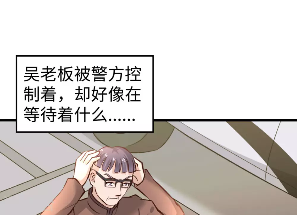 第18话(1/2)-第18话