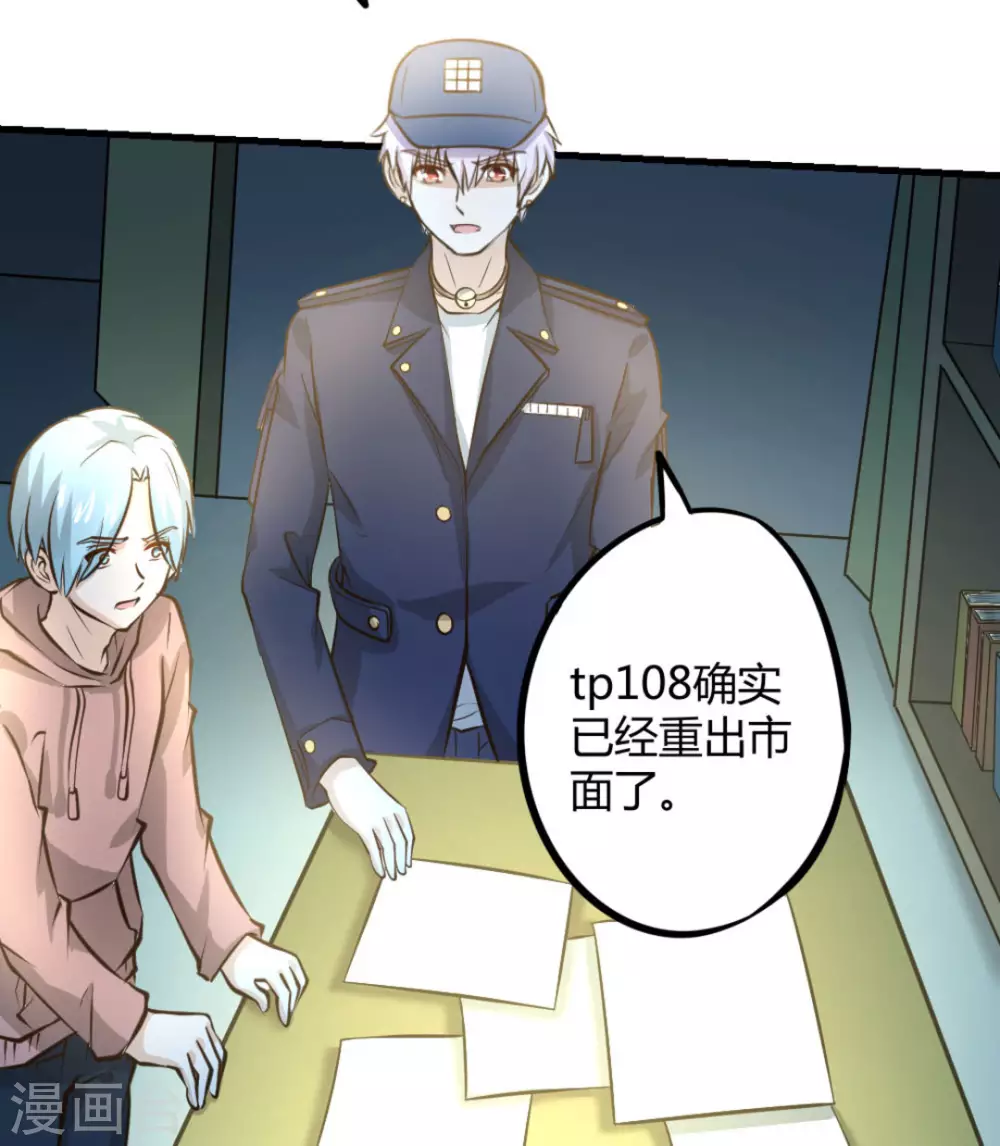 第20话(1/2)-第20话