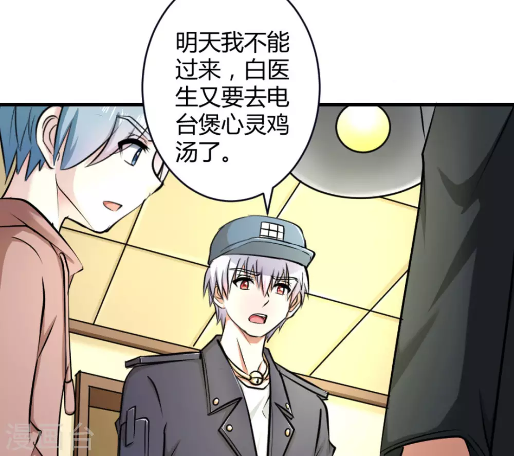 第20话(1/2)-第20话