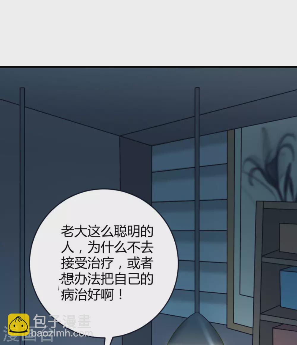 第20话(1/2)-第20话