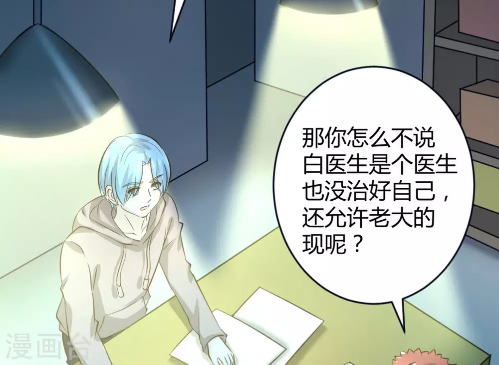 第20话(1/2)-第20话