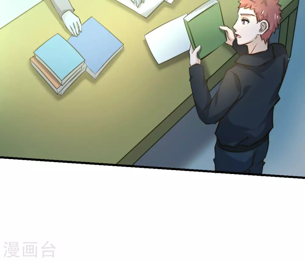 第20话(1/2)-第20话