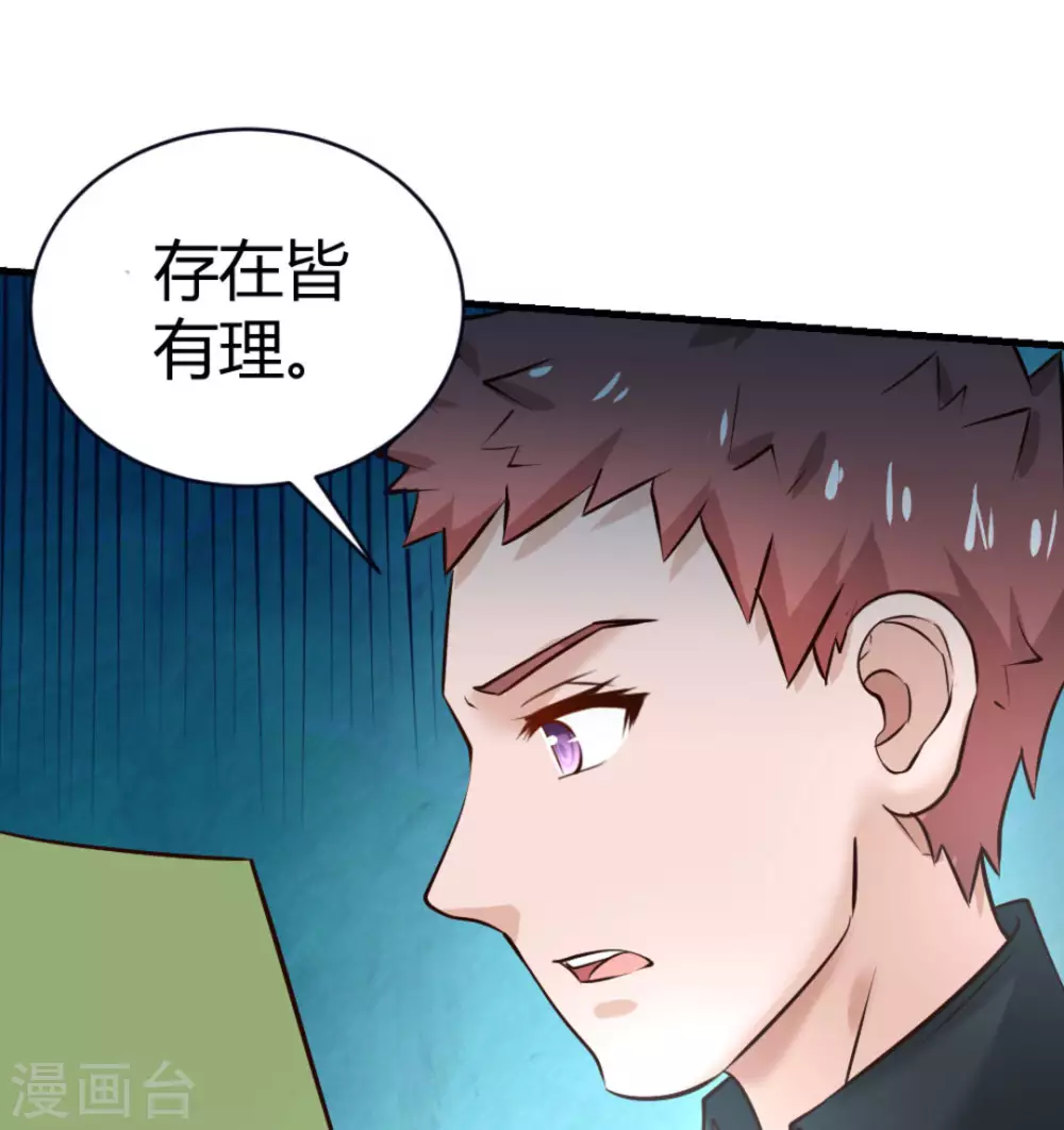 第20话(1/2)-第20话