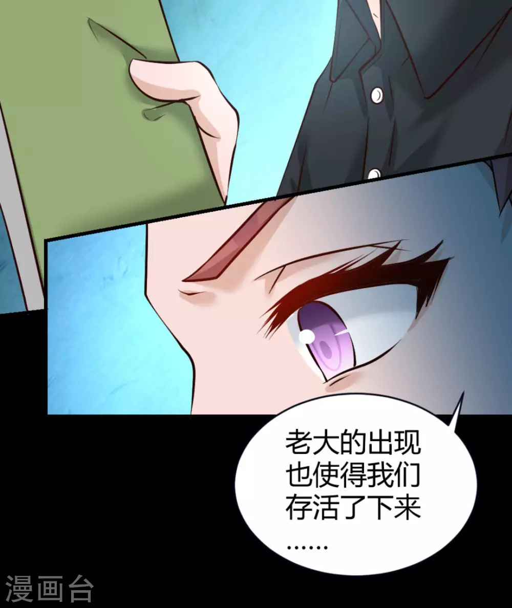 第20话(1/2)-第20话