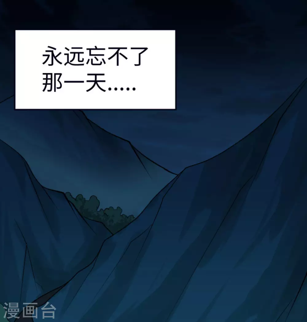 第20话(1/2)-第20话