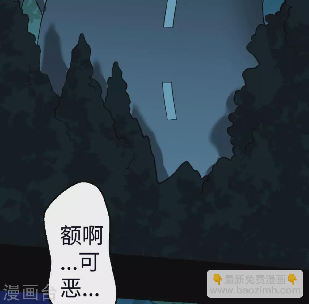 第20话(1/2)-第20话