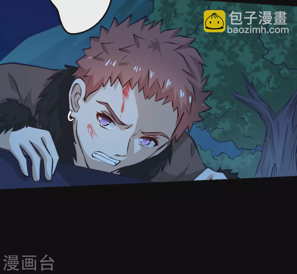 第20话(1/2)-第20话