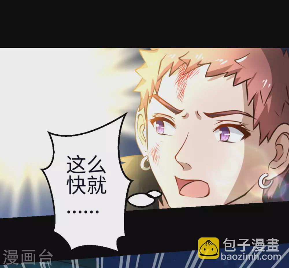 第20话(1/2)-第20话