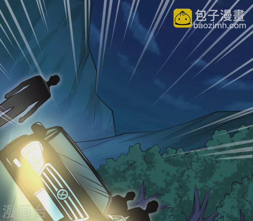 第20话(1/2)-第20话