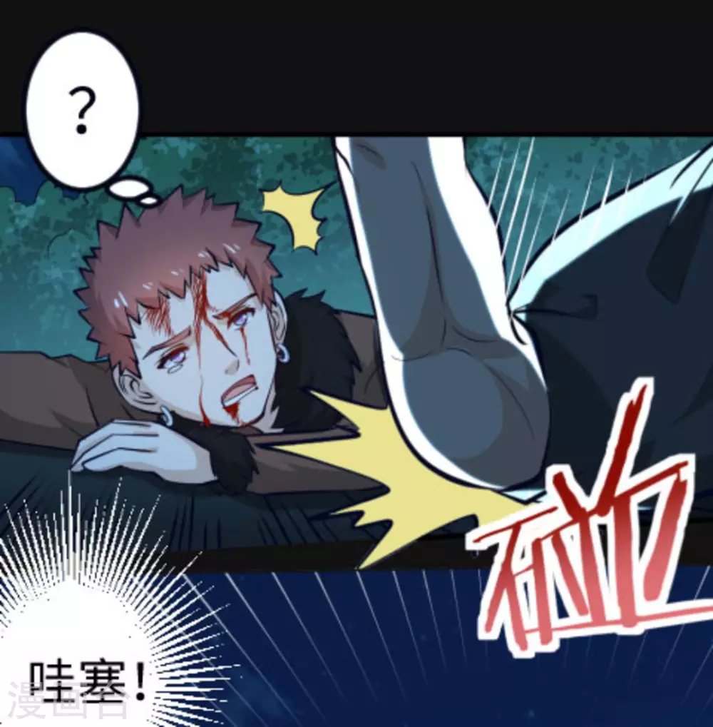 第20话(1/2)-第20话