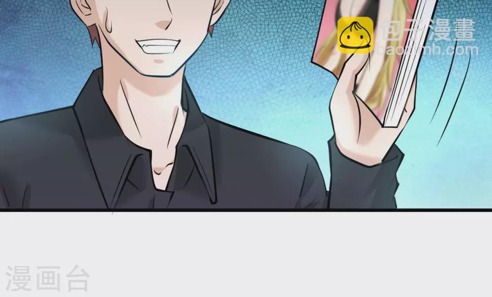 第20话(1/2)-第20话