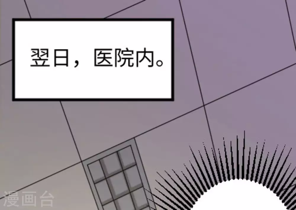 第20话(1/2)-第20话