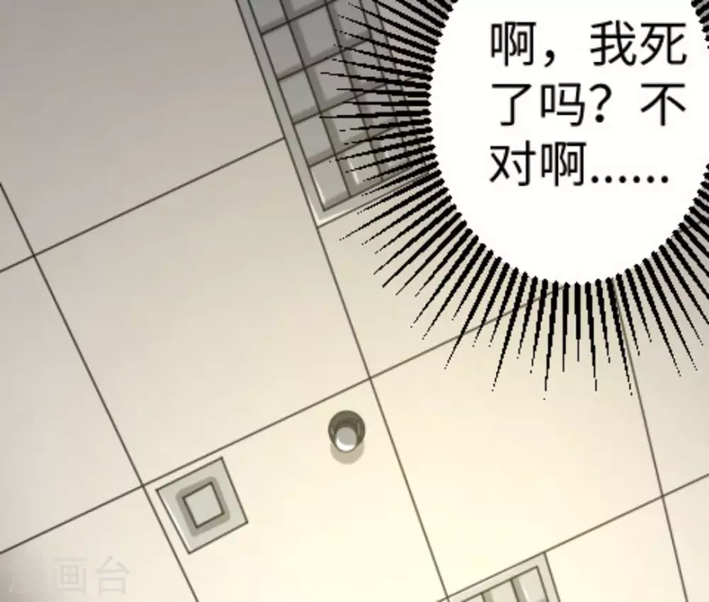 第20话(1/2)-第20话