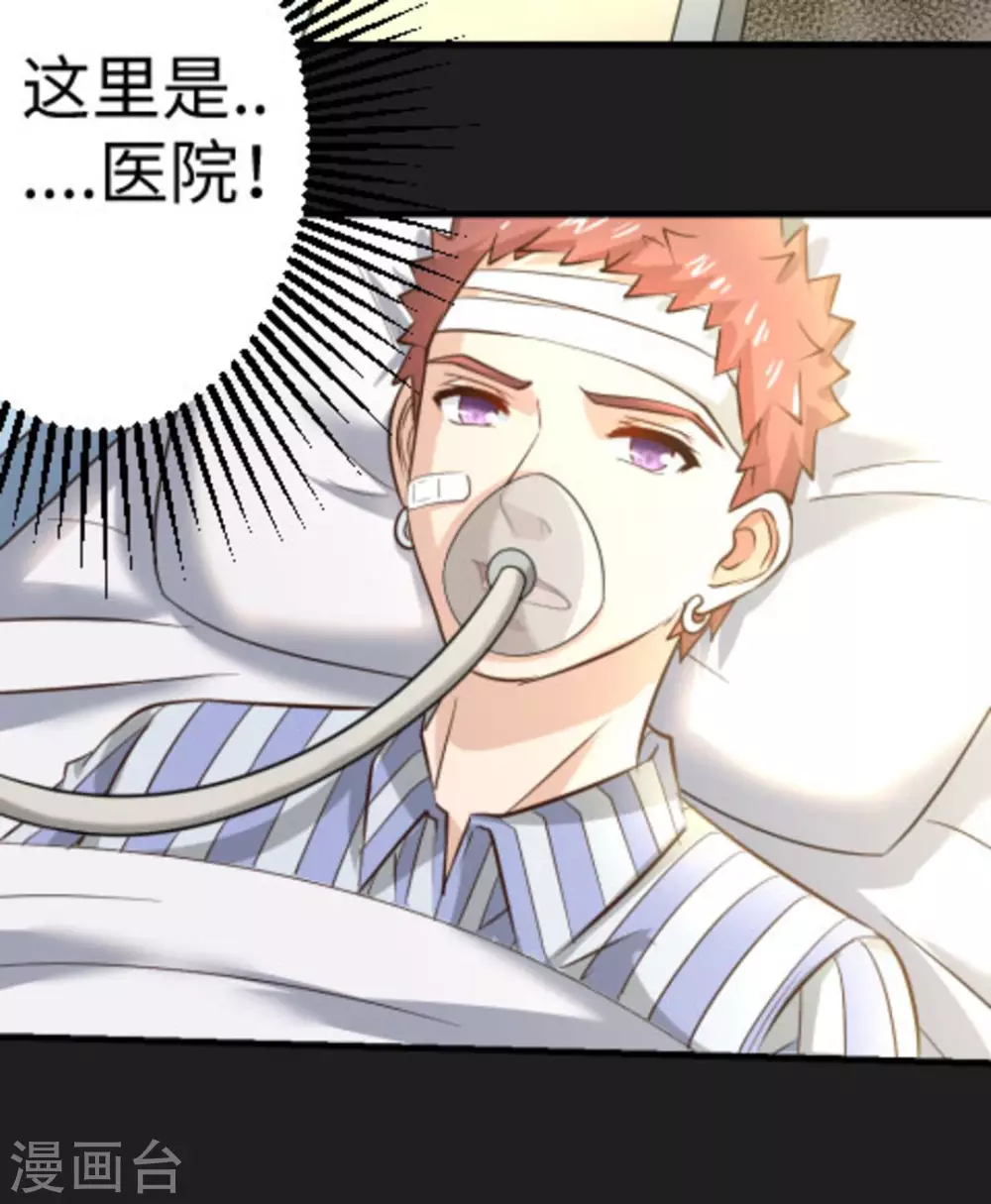 第20话(1/2)-第20话