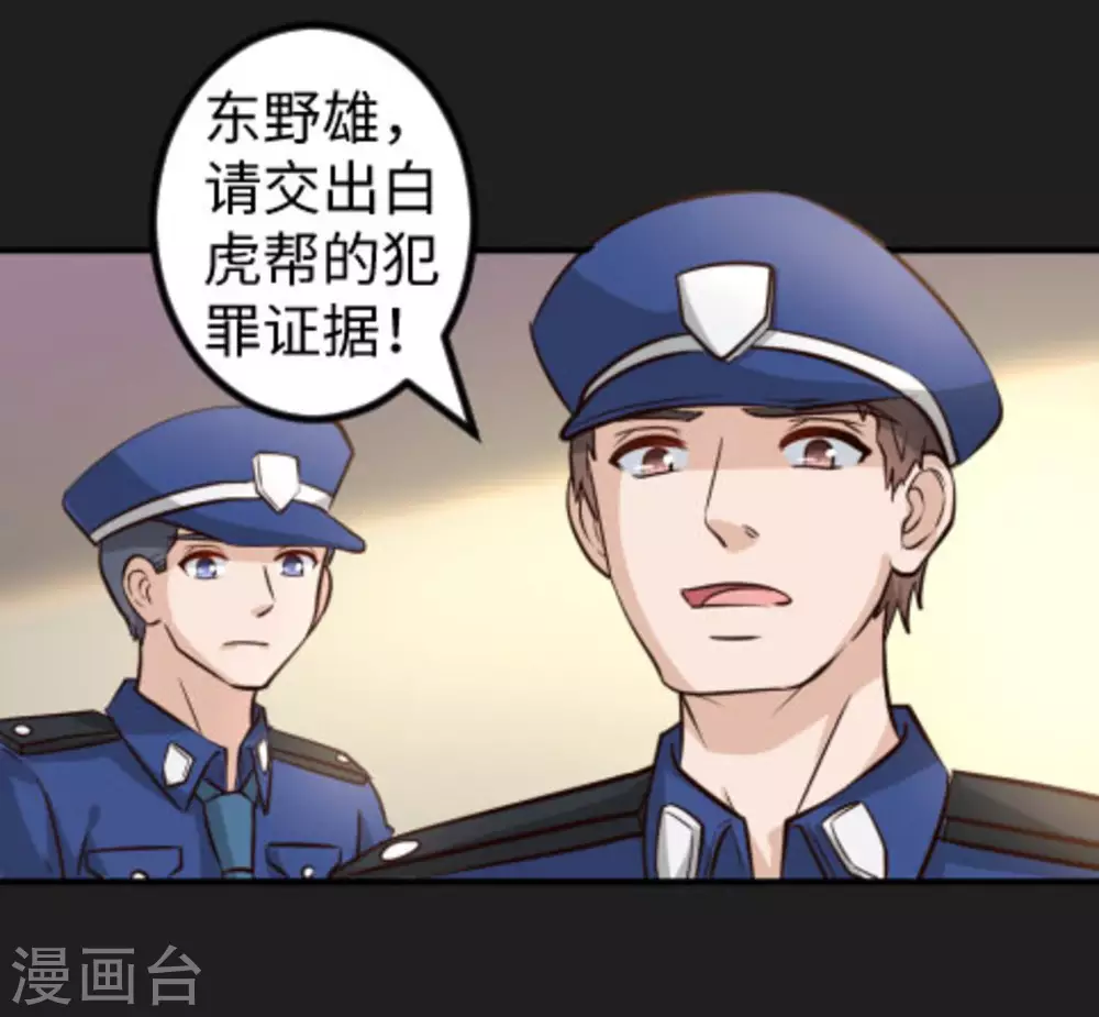 第20话(1/2)-第20话