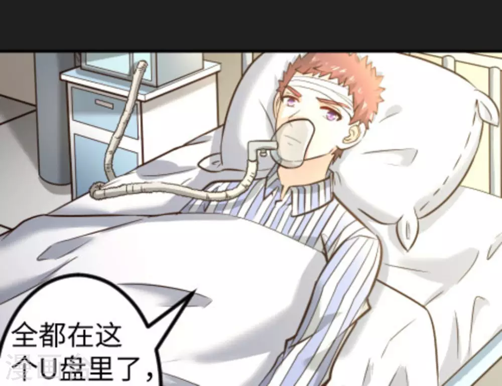 第20话(1/2)-第20话