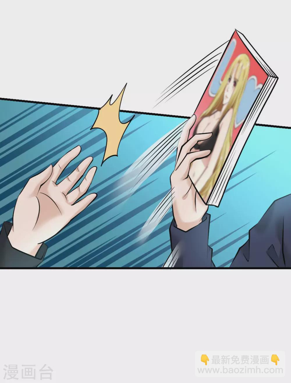 第20话(1/2)-第20话