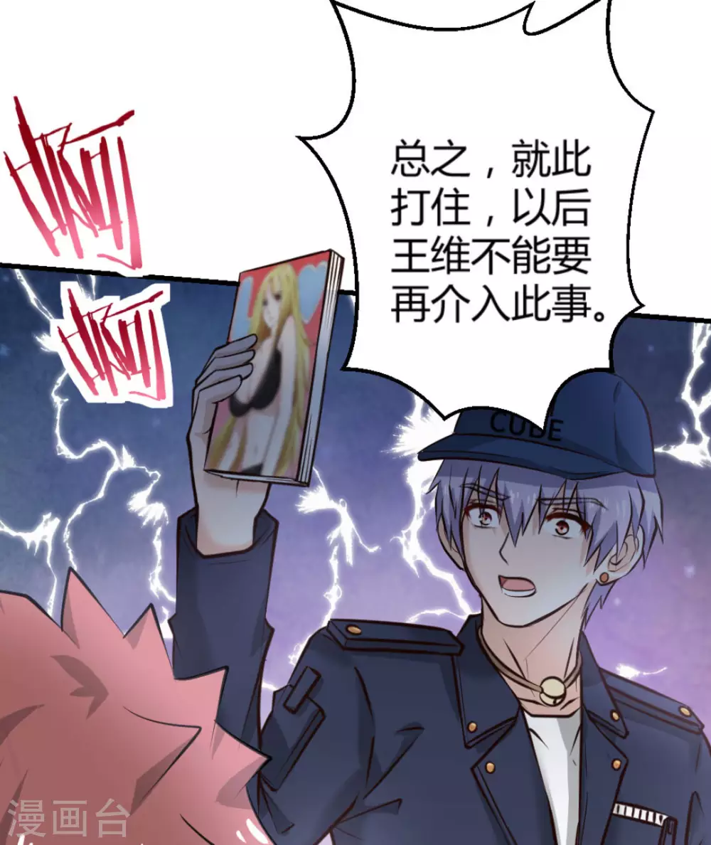 第20话(1/2)-第20话