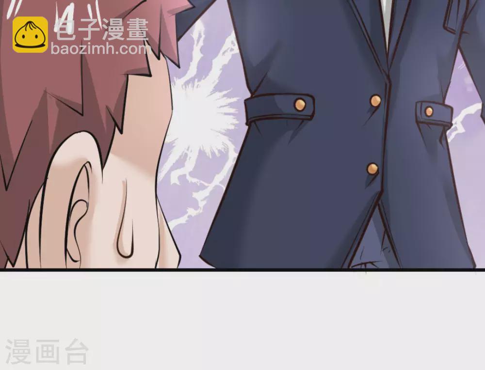 第20话(1/2)-第20话