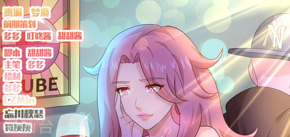 第26话(1/2)-第26话