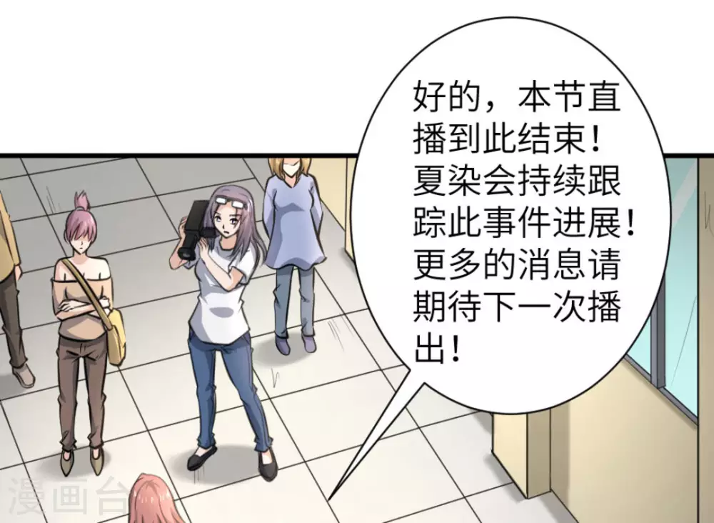 第26话(1/2)-第26话