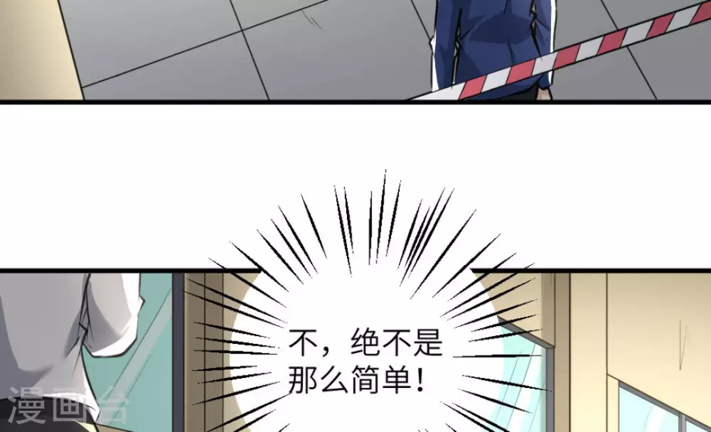 第26话(1/2)-第26话