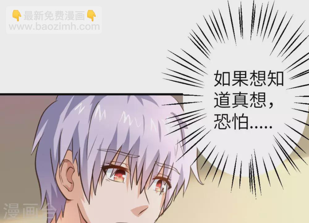 第26话(1/2)-第26话