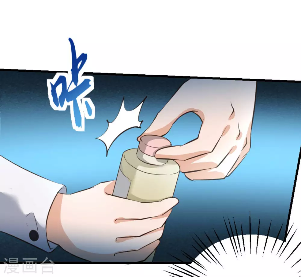 第26话(1/2)-第26话