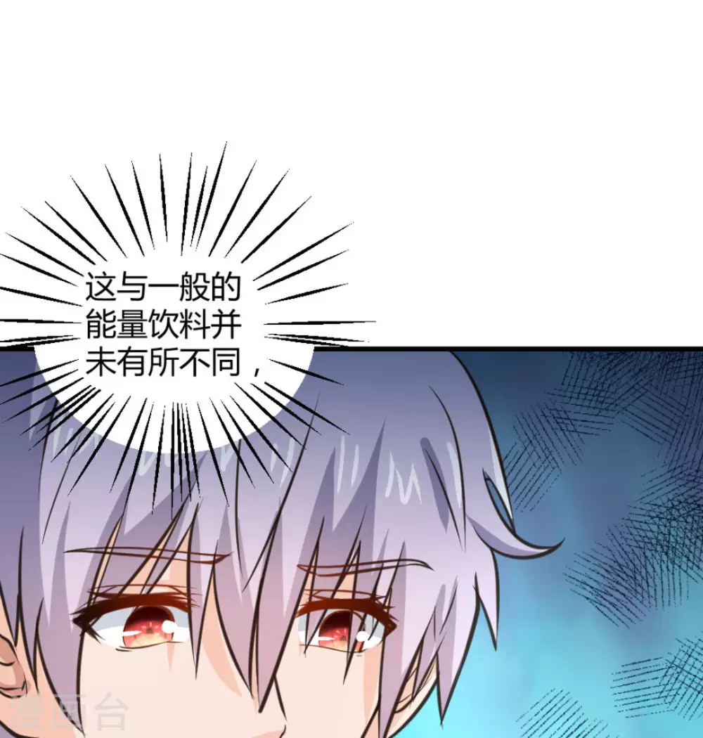 第26话(1/2)-第26话