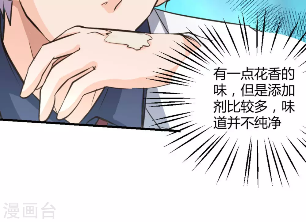 第26话(1/2)-第26话