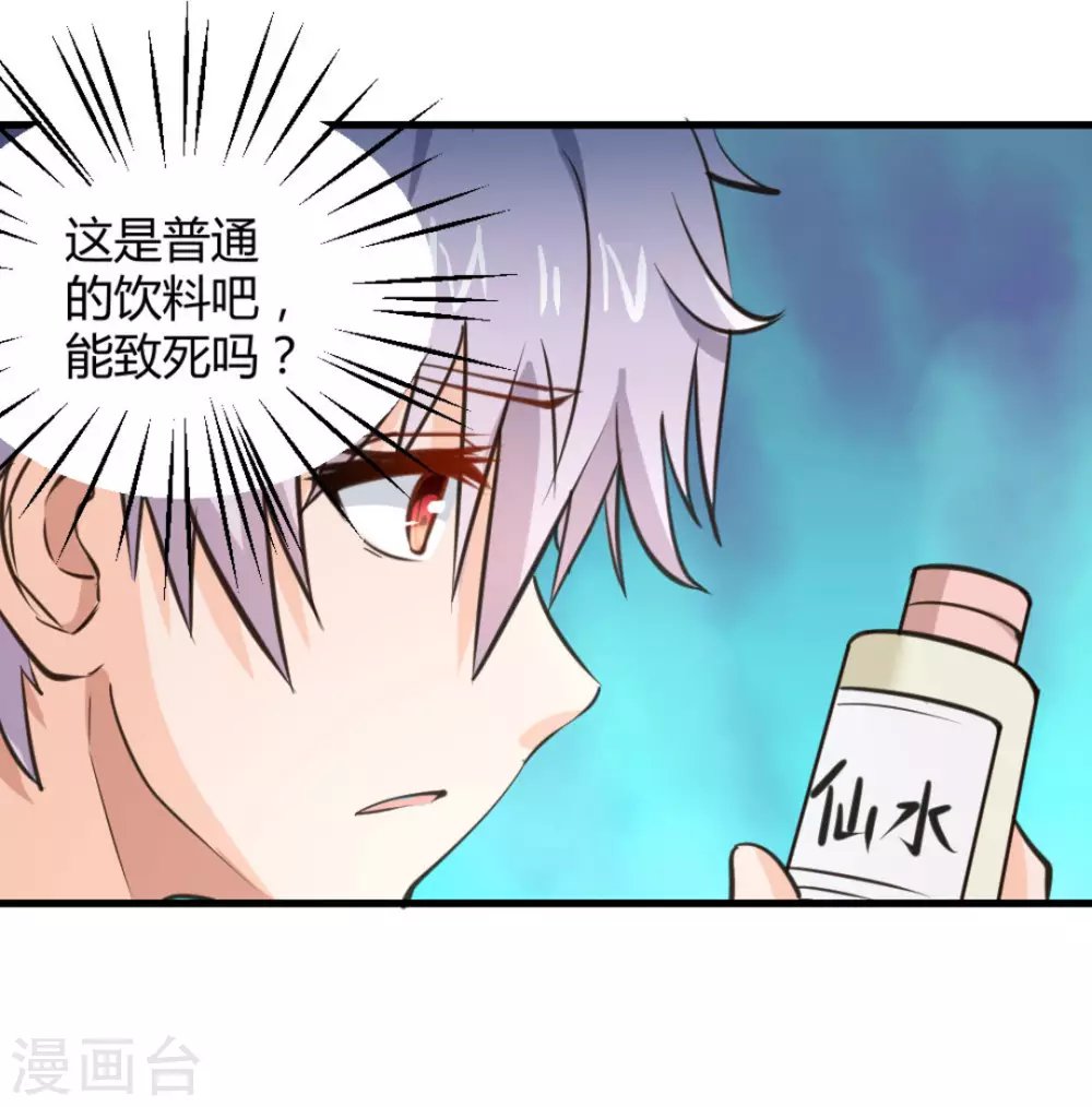 第26话(1/2)-第26话