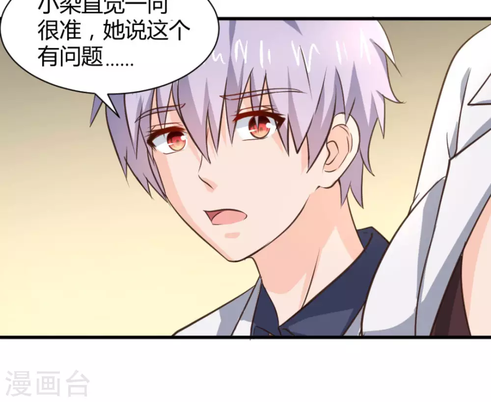 第26话(1/2)-第26话