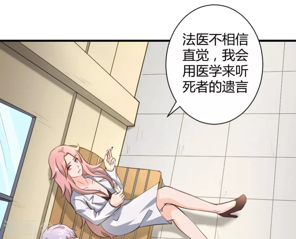 第26话(1/2)-第26话