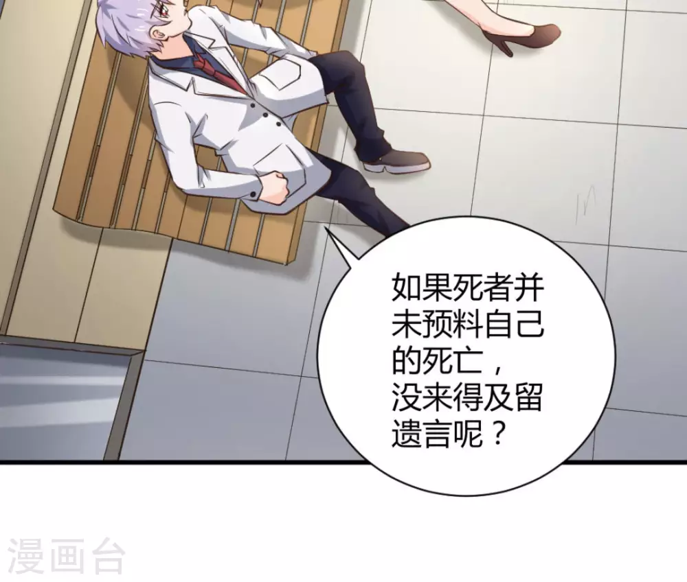 第26话(1/2)-第26话