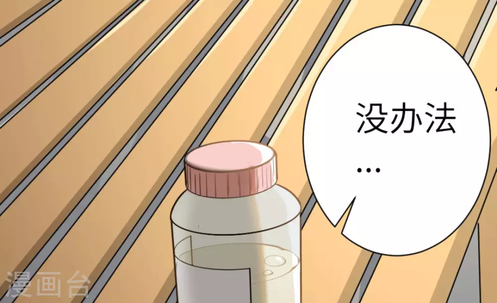 第26话(1/2)-第26话