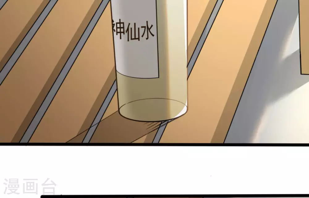 第26话(1/2)-第26话