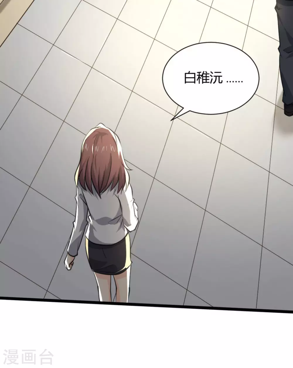 第26话(1/2)-第26话