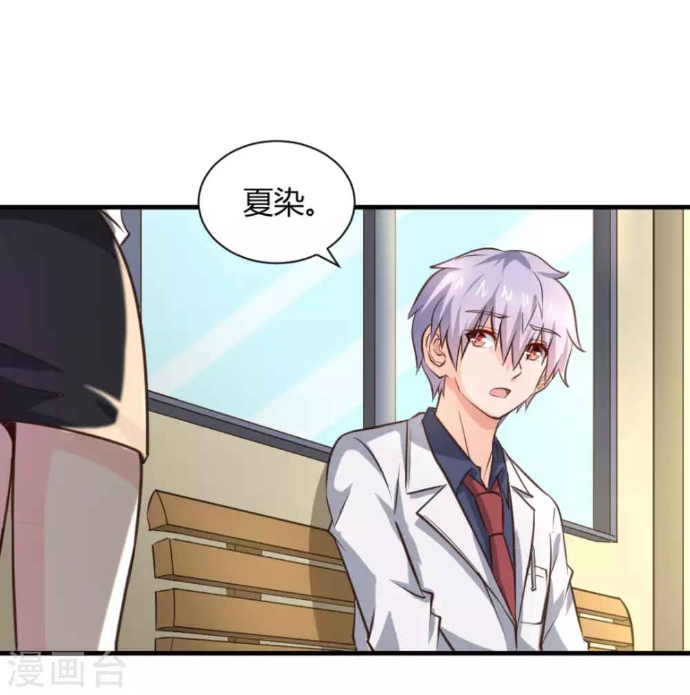 第26话(1/2)-第26话