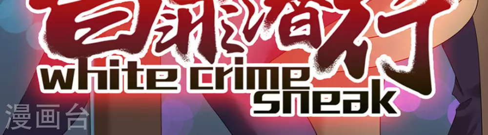 第26话(1/2)-第26话