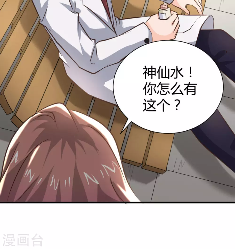 第26话(1/2)-第26话