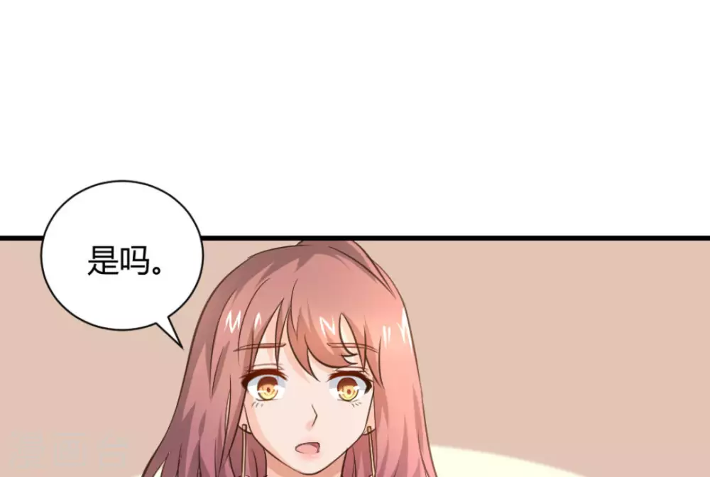 第26话(1/2)-第26话